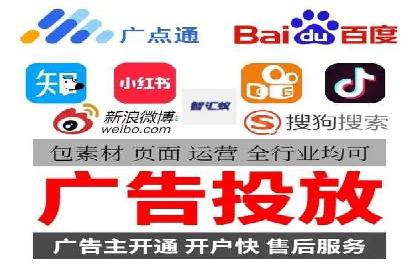 百度推广收费模式探讨：案例分析及创新思路