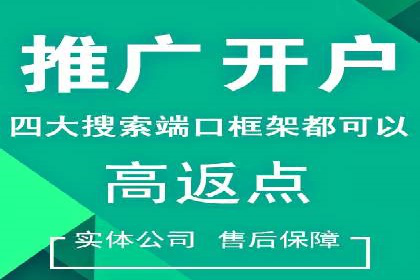 案例剖析：SEM优化策略助力网站流量提升